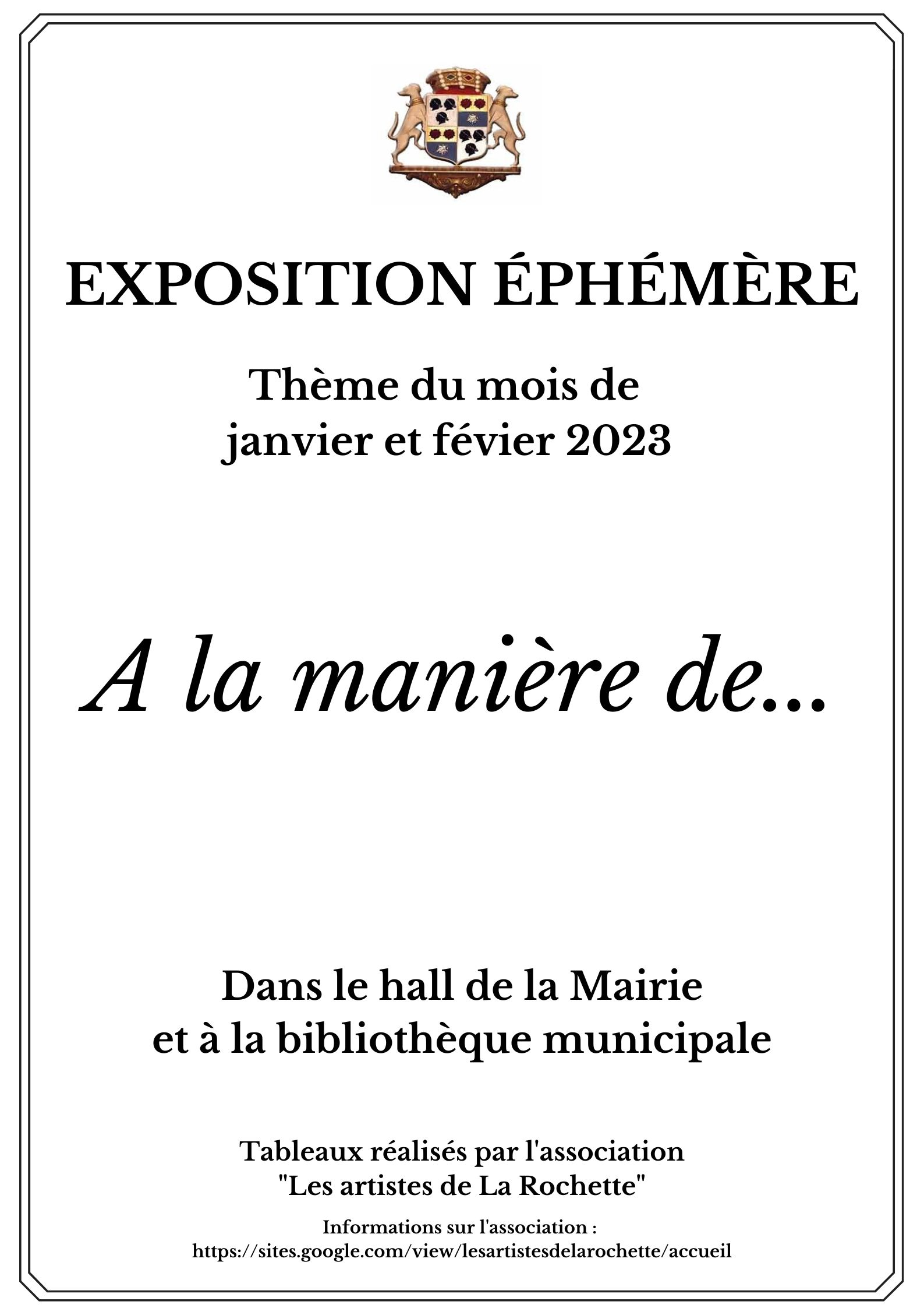 EXPOSITION ÉPHÉMÈRE